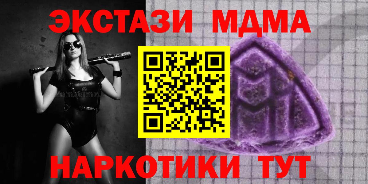 Усть-Джегута  Ecstasy mix  Экстази  Вход с VPN  Ecstasy louis Vuitton 