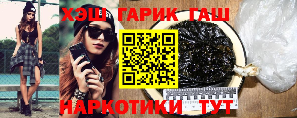 ГАШИШ Изолятор Усть-Джегута