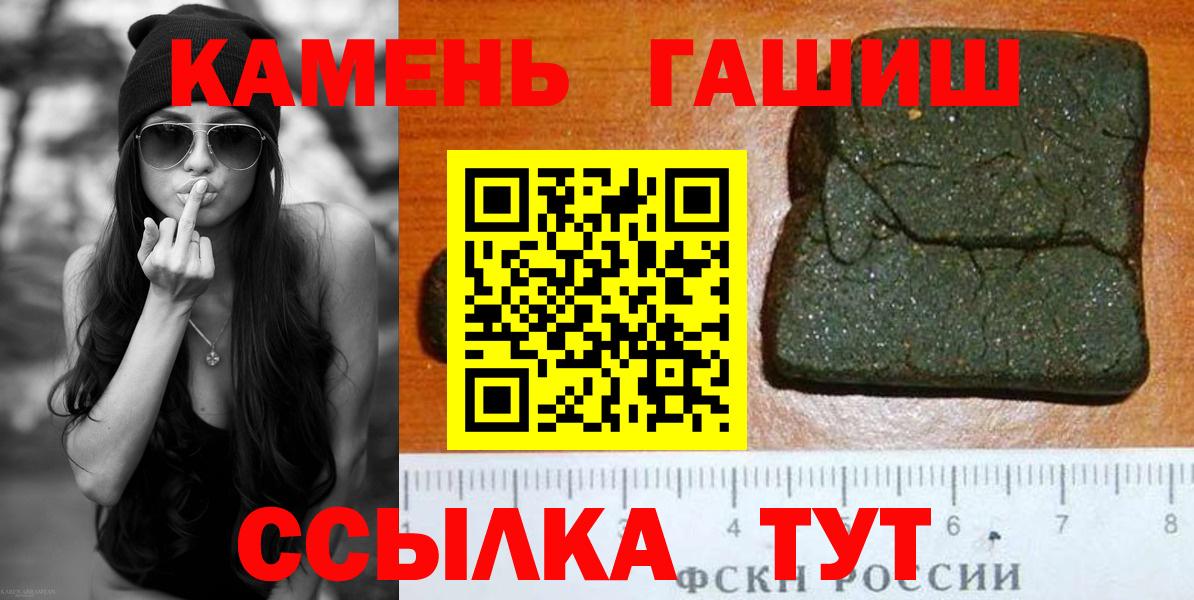 Усть-Джегута  наркотики  ГАШ VHQ  Вход с VPN  Гашиш ice o lator  Гашиш 