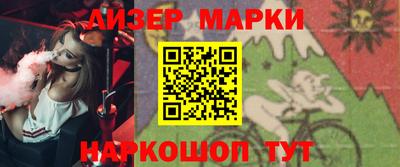 кокаин Можга