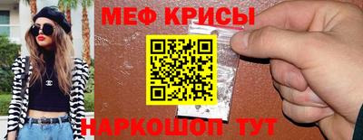 дживик Моздок
