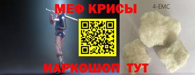 jwh Можайск