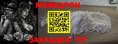 jwh Можайск
