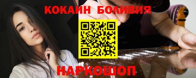 кокаин Можга