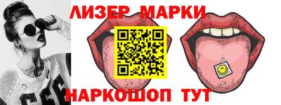 кокаин Можга