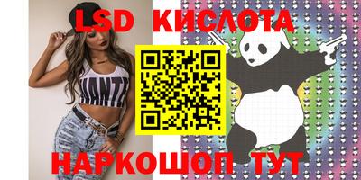 кокаин Можга