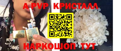 jwh Можайск