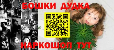 кокаин Можга