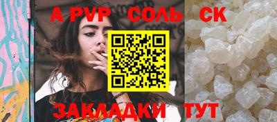 дживик Моздок