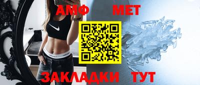 jwh Можайск