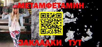 дживик Моздок