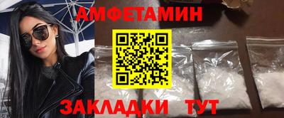 jwh Можайск
