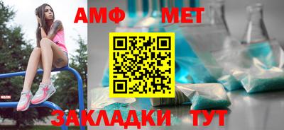 кокаин Можга