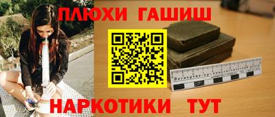кокаин Можга