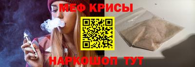 дживик Моздок
