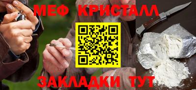 jwh Можайск