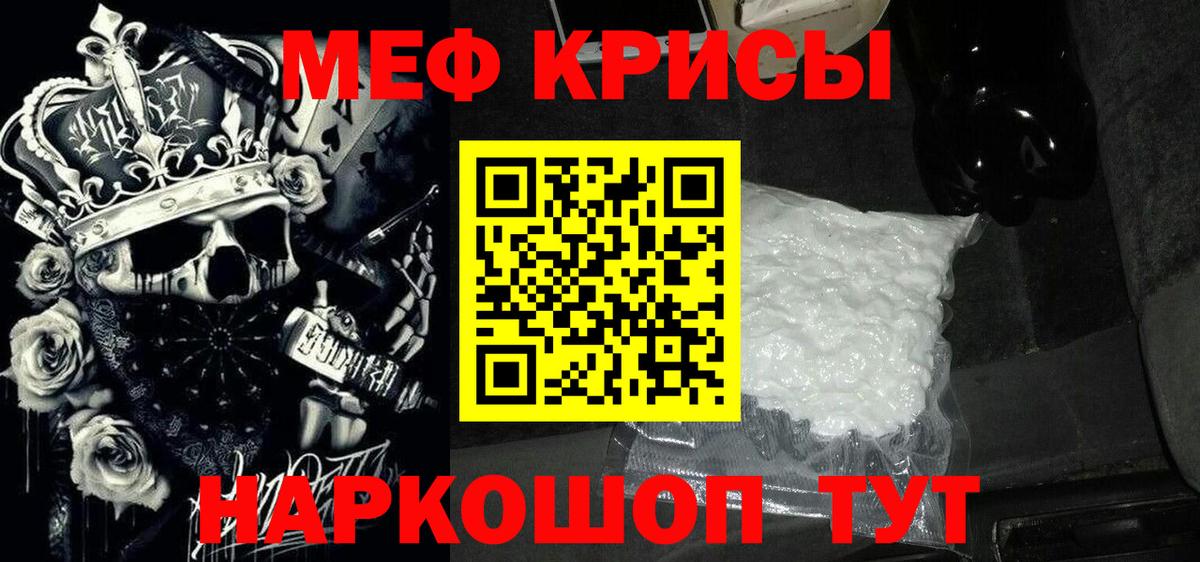 МЕФ  Усть-Джегута