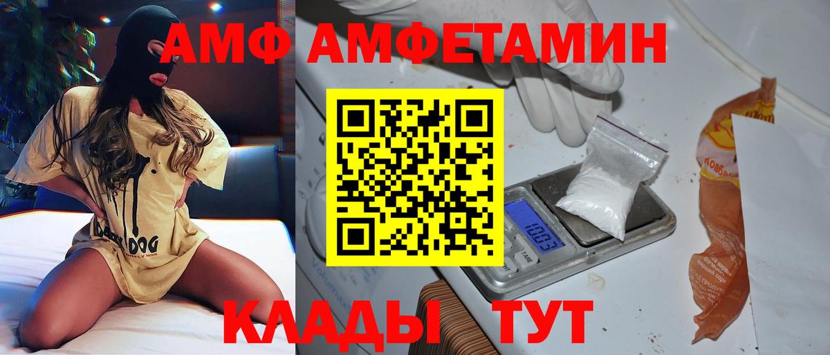 Метамфетамин винт  Метамфетамин винт  Первитин  Вход с VPN  Усть-Джегута 