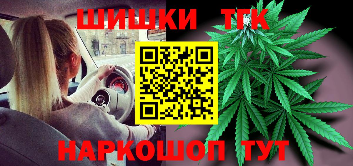 Бошки Шишки White Widow  Конопля VHQ  Вход с VPN  Канабис индика  МАРИХУАНА план  Усть-Джегута 